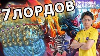 НЕВЕРОЯТНАЯ ЗАЩИТА!!! ЛУЧШАЯ ИГРА MSC 2023 ONIC VS ECHO МОБАЙЛ ЛЕГЕНДС /MOBILE LEGENDS: BANG BANG