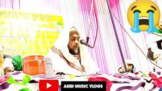 Qari Riyaj Uddin Furqani Sahab Quran Tilawat New video @qaririyajuddinfurqani7039