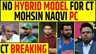 CHAMPIONS TROPHY BREAKING : NO HYBRID MODEL FOT CHAMPION TROPHY, MOHSIN NAQVI PC