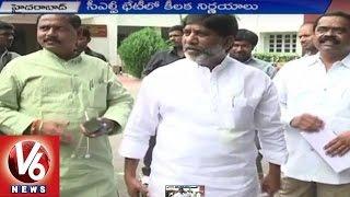 CLP Meet to fill Late Kista Reddy MLA Seat | Congress Action Plans for Narayankhed By-Poll