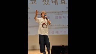 병풍/ 김혜연 (신곡) / 송광호 노래교실  #김혜연병풍
