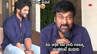 Megastar Chiranjeevi Setires On His Friend Sai Kumar Son Aadi |Gossip Adda