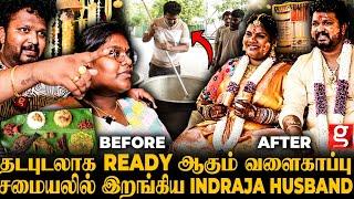 Indraja கல்யாணத்துல பண்ண முடியாதத வளைகாப்புல பாப்பீங்க தடபுடலாக தயாராகும் Indraja Baby Shower