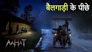 Aahat New Episode | Horror Show 2025 | Aahat New Episode 2025 | डर का असली एहसास | Horror