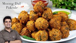 मूंग दाल के एकदम कुरकुरे और मसालेदार पकोड़े।Crispy Moong Dal Pakode।Moong Dal Pakora।Tea Time Snack