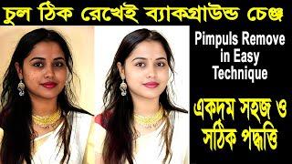 Pimples Remove in Photoshop । Skin Retouching । Background Change Easy Technique in Photoshop