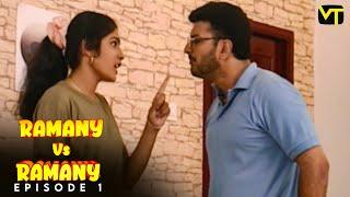 Ramany Vs Ramany - Episode 1 | Classic Tamil Serial by K. Balachander | Naga |  @VisionTimeTamil