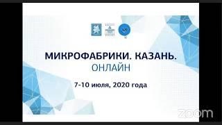 Онлайн-экскурсия по музею чак-чака. Организатор: музей Чак-чака