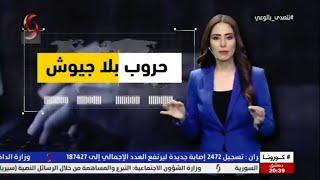 ALGERIA DELLYS HD  شاهد حروب الشائعات حروب بلا جيوش  على الأنترنات