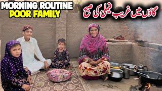 Morning routine of village women|pure mud house life|morning routine