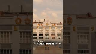 Новая эпоха Сибирской металлургии
