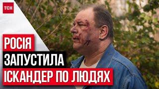 ТІЛА лежать просто посеред дороги... РФ ударила по ОДЕСІ БАЛІСТИКОЮ 18 листопада