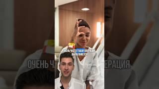 Уменьшение лба