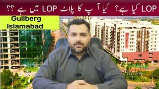 Gulberg Green Residencia Islamabad || LOP Kia Hai?? || Kia App Ka Plot LOP Main Hai ? Detail Video