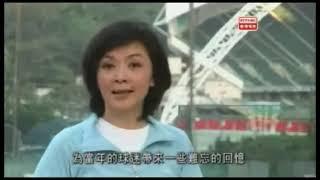 #陳玉蓮 Idy Chan @ #香港故事(X) #HKStories #06 2009 11 2 山谷裡的足跡 #蓮妹 #阿蓮 #ChanYukLinOnline