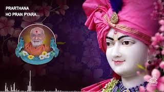 Ho Pran Pyara Shree.... | SMVS Prathna | SMVS Status | Prathna Status | Swaminarayan Prathna & Stuti