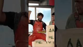 Забастовка Равшан и Джамшут - Наша Раша #нашараша #юмор #тнт