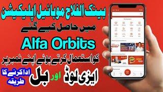 How to use Alfa Orbit rewards points for making Easyload and Bill's Payment | Bank Alfalah Pakistan