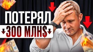 Как выбраться со дна и построить успешный бизнес?