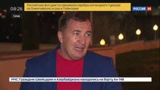 Максим Коломейцев по счастливой случайности не стал пассажиром рейса Мрсква - Орск.