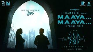 Maaya Maaya - Lyric Video | Sabdham (Telugu) | Aadhi | Lakshmi Menon | Thaman.S | Arivazhagan