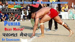 Haryana Vs Punjab Final 15th Senior Circle Style National Championship at Chandigarh #Kabaddi