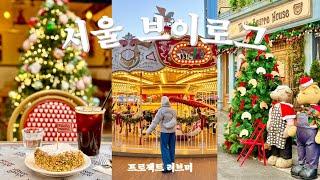 Seoul Vlog | Christmas market | Channel ice skate | Bakery hopping | NATIONAL MUSEUM OF KOREA