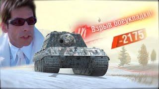 🪁РЕЖИМ ГРАВИТАЦИЯ🪁 WOT BLITZ EXE