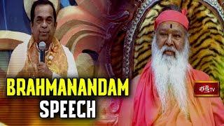 Brahmanandam Extraordinary Speech @ Sri Ganapathy Sachchidananda Swamiji's 75th Birthday