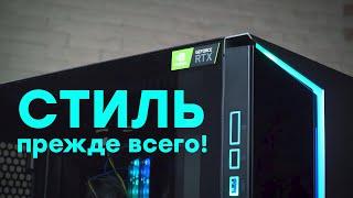 Стеклянный корпус для игрового ПК! Обзор Cougar DarkBlader-G