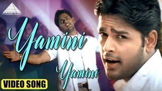 Yamini Yamini Video Song | Yai Nee Romba Azhaga Irukey | Shyam | Sneha | Aravind–Shankar