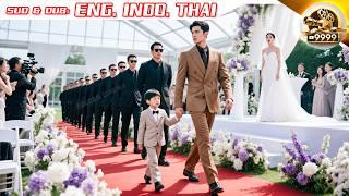 Smart Kid Helps CEO Dad Steal Back His True Love—Mom Was Forced To Marry Another By Her Family