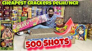 Cheapest Crackers Market in Delhi NCR | Latest Crackers Price List | Sonny 70% Off | 500 Shots