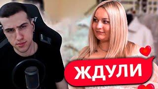 HELLYEAHPLAY СМОТРИТ: ЖДУЛИ | 1 ВЫПУСК