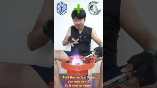 real or fake testing | burning bolt nut vs ice cube | simple experiment| #funny #experiment #shorts