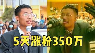 郭有才《诺言》带火一座城！5天涨粉350万！连央媒都被惊动了