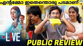 LIVE Movie Theater Response | VK Prakash | Mamta Mohandas | Soubin Shahir | Cinewood