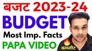 बजट 2023 24 PAPA VIDEO by Gyan sir union budget of india gk 2023 highlights upsc uppsc uppcs ro beo