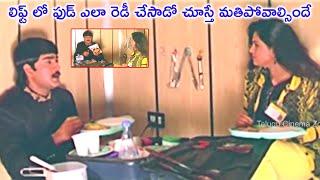 SEE HOW HE COOKS DELICIOUS FOOD IN THE LIFT | SUPRABHATHAM | SRIKANTH | RAASI | TELUGU CINEMA ZONE