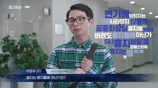 유한킴벌리 막힘 없이 풀리는 크리넥스 에어셀 점보롤 화장지 케이블 TV 광고 영상 (15초)