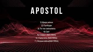 Збірник пісень APOSTOL ( Иван Поклонский ) 2023