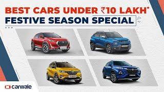 Best Cars under 10 lakh to Buy This Festive Season | Punch, Fronx, Triber and More | CarWale