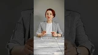 КОСМЕТОЛОГ! Как не задолбать клиента?