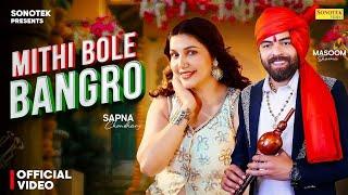 Mithi Bole Bangro (Official Video)Masoom Sharma |Sapna Choudhary |New Haryanvi Song 2025