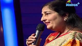 #Anuradha_Paudwal || Dil Hai Ke Manta Nahin || #Live_Performance ||इस उम्र में भी ऐसी आवाज||#Surveer