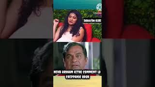 Miku ardham aithe comment cheyandi mawa's  || Trolling Raja