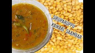 Siruparuppu kaikari saambar, bachelor cook channel (bcc), food recipes, bachelor food style.