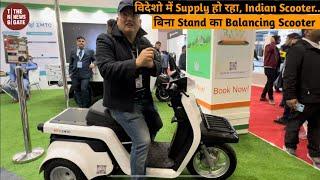 Balancing Scooter Stand की जरुरत नही विदेशो में Supply Amazing Scooter Stylish Electric Vehicle EV