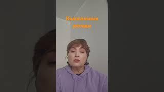 #работанадому #онлайнзаработок