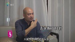 广东名嘴患癌面临切舌头?何浩鹏抗癌浴火重生,做永不封麦的广播匠人【娱乐没有圈】 #粤语 #粤语 #粤语